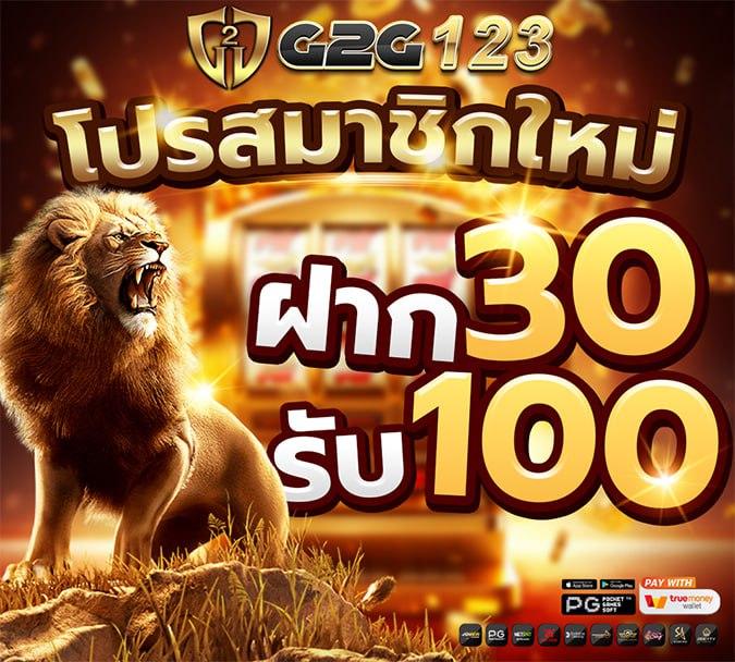 pg777สล็อต เว็บตรง รวมเกมฮิต สล็อตออนไลน์ ไม่ผ่านเอเย่นต์