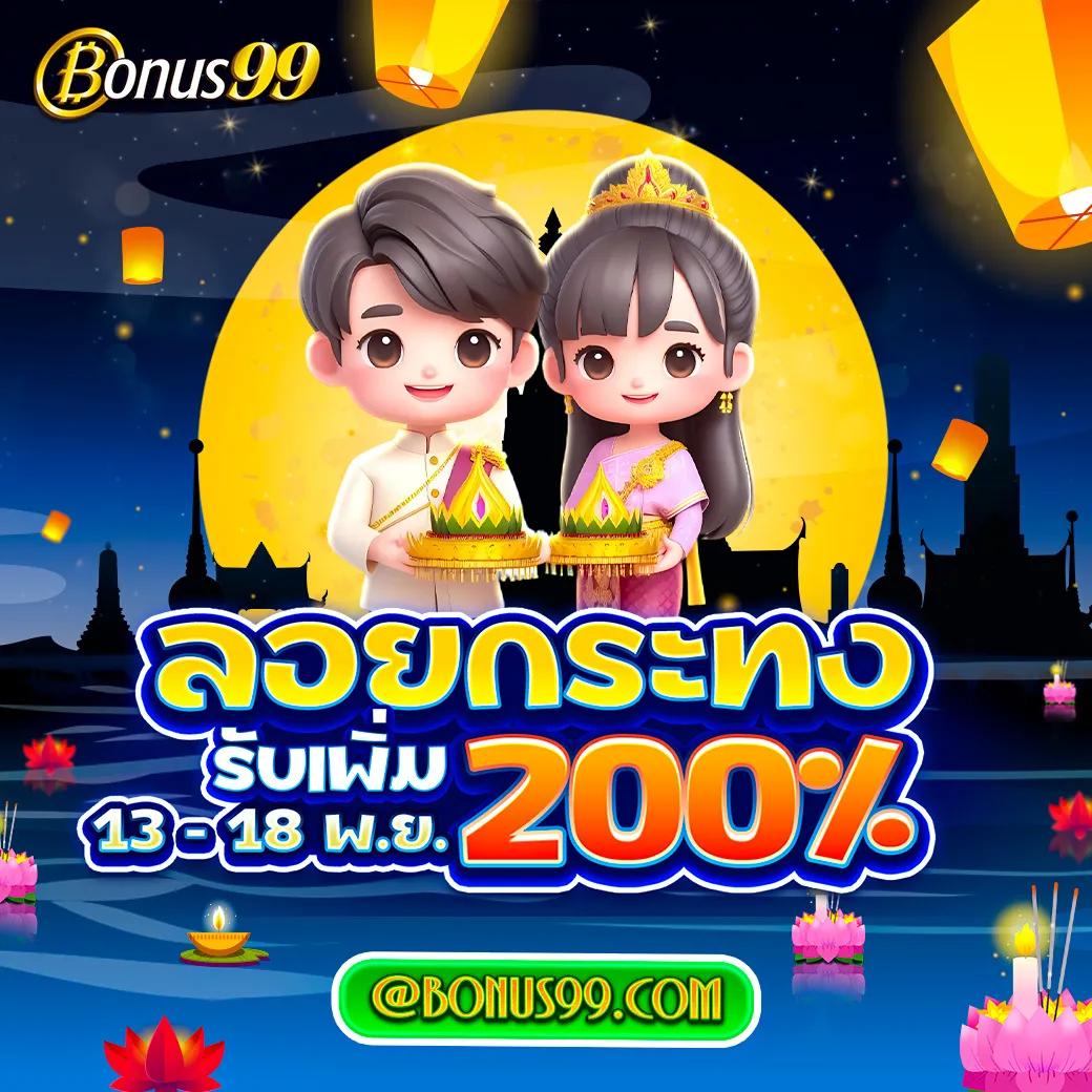 pg betflix คาสิโนออนไลน์ สมัครง่าย ระบบทันสมัย รางวัลมากมาย