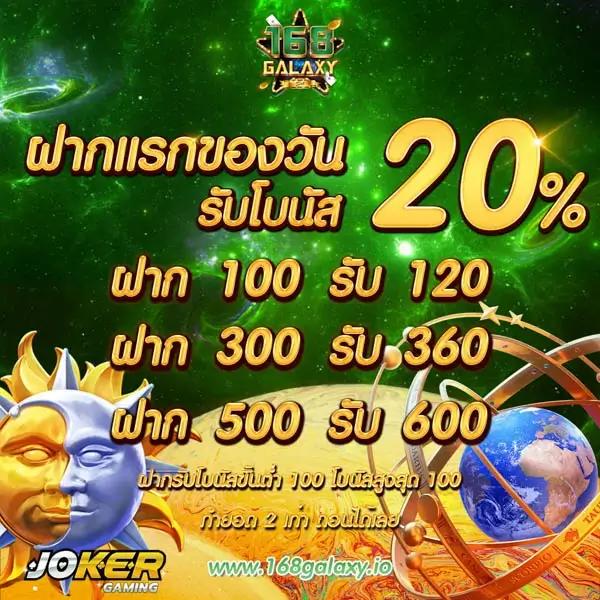 pg jazz คาสิโนออนไลน์อันดับ1 สมัครรับฟรีเครดิตไม่มีขั้นต่ำ
