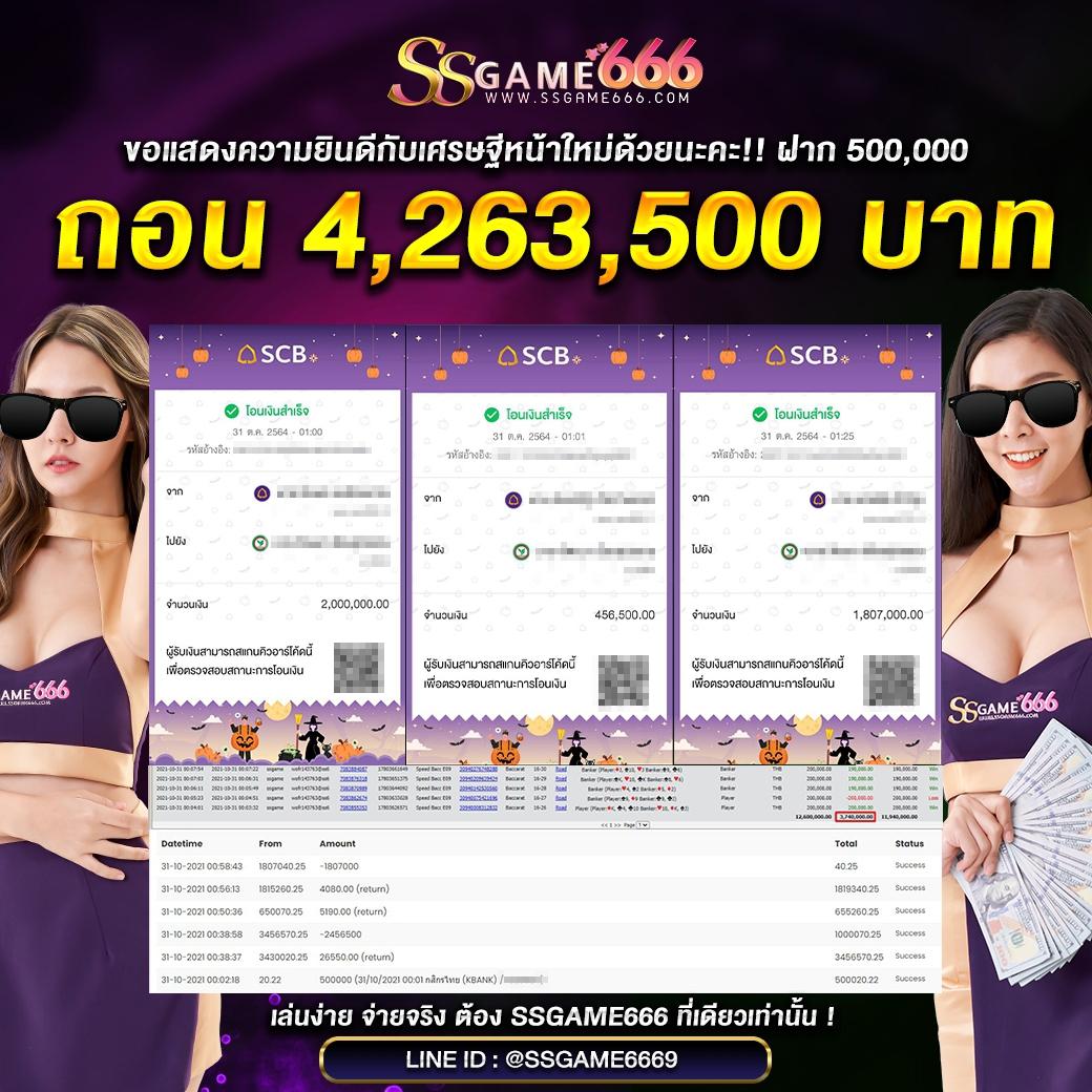 pggame365 เว็บคาสิโนออนไลน์อันดับหนึ่ง โปรโมชั่นแรงสุดครองใจไทย