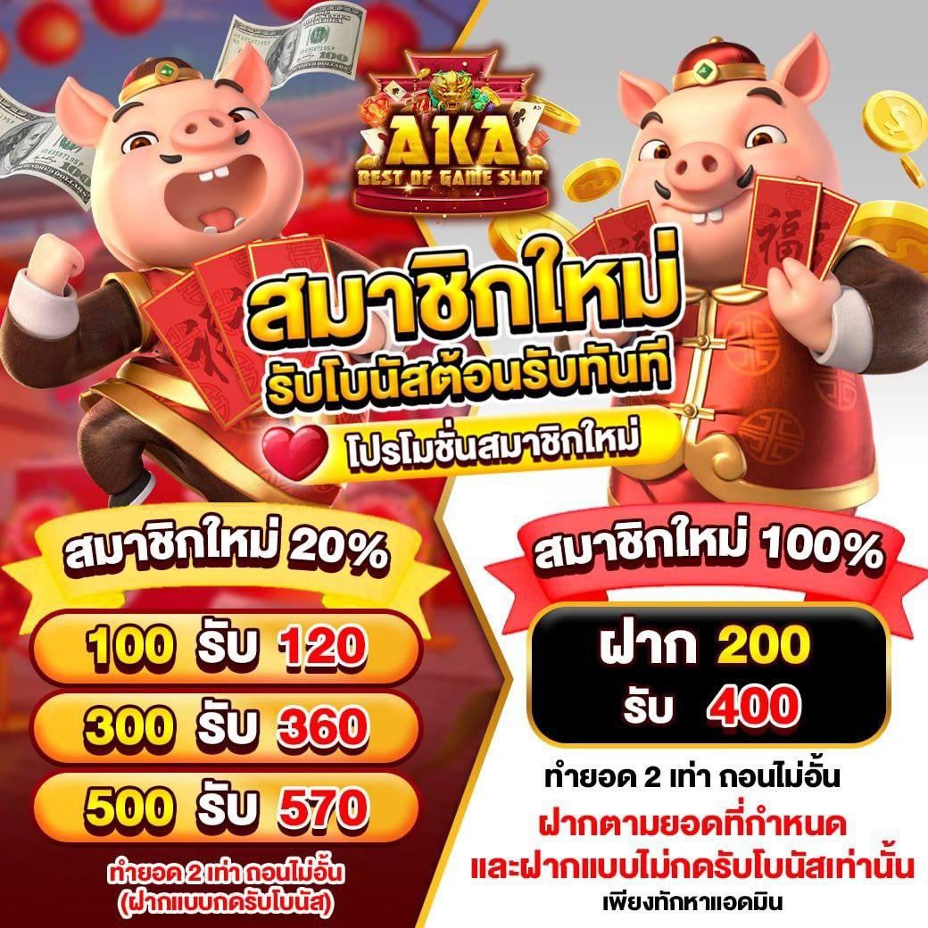 pgjoker555 เว็บเดิมพันอันดับหนึ่ง รวมเกมสล็อตออนไลน์ยอดนิยมในไทย