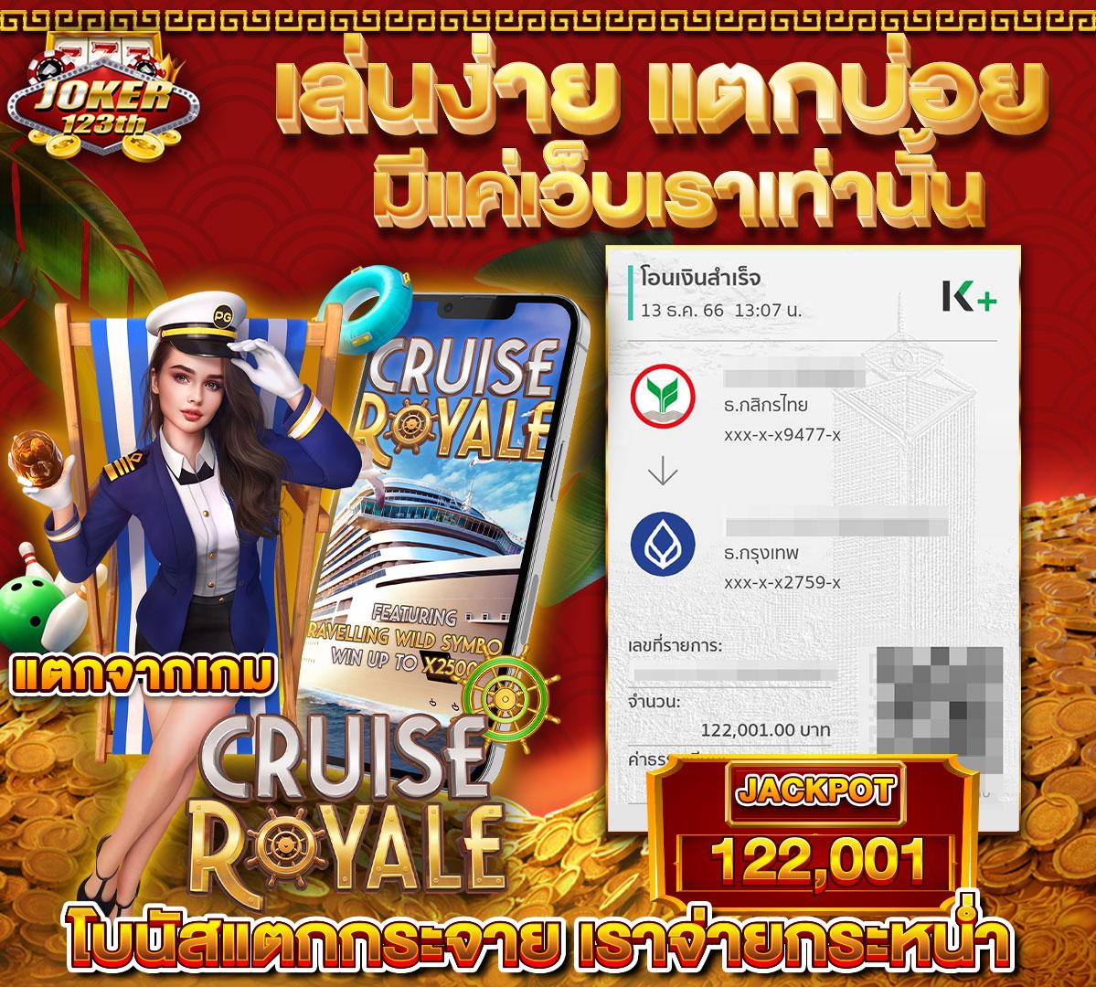 pgjoker89 คาสิโนออนไลน์ครบวงจร เสถียรที่สุดในไทย สมัครง่าย ได้เงินจริง