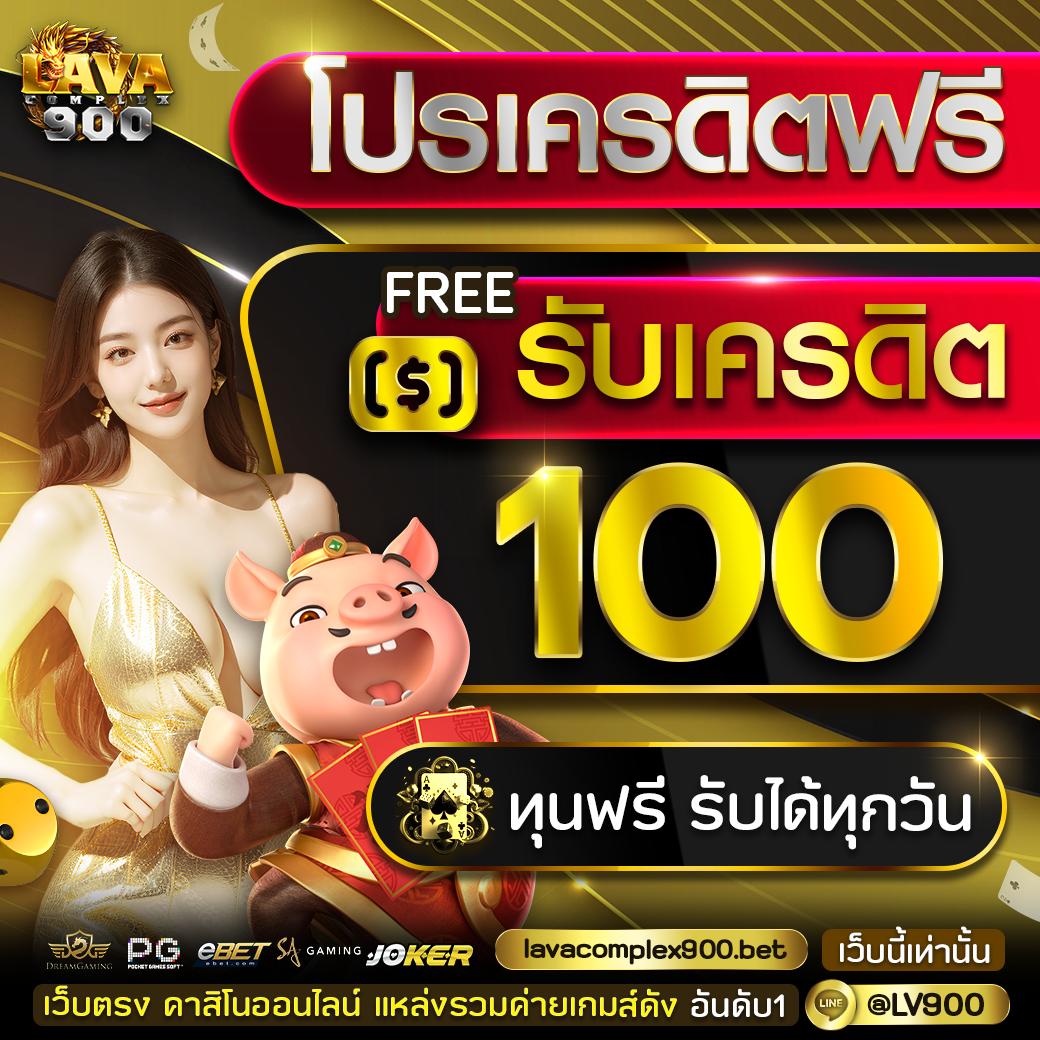 pgplay77 คาสิโนครบวงจร ระบบทันสมัย เล่นง่าย จ่ายจริง