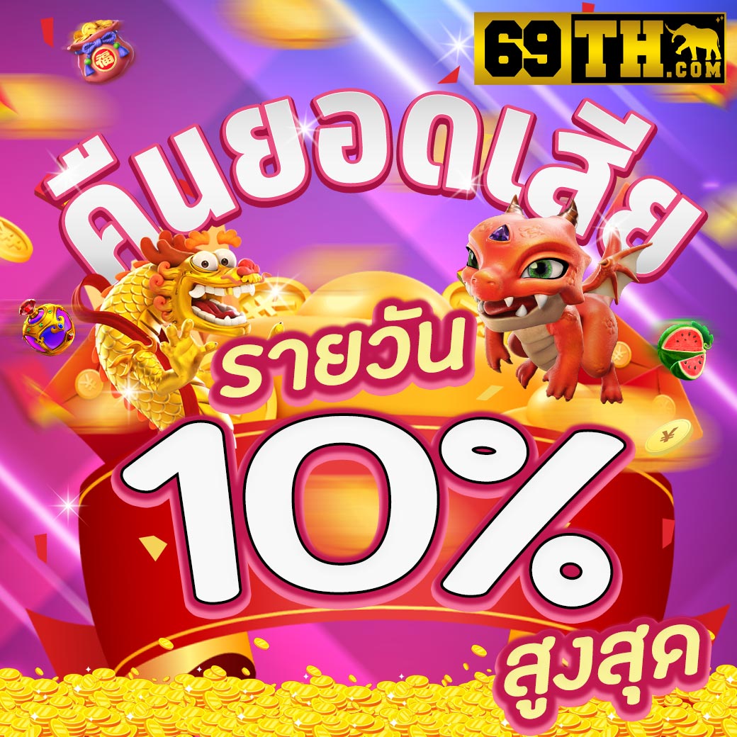 pgslot1688 คาสิโนอันดับหนึ่ง รวมเกมสล็อตใหม่ล่าสุด แจกเครดิตฟรีทุกวัน