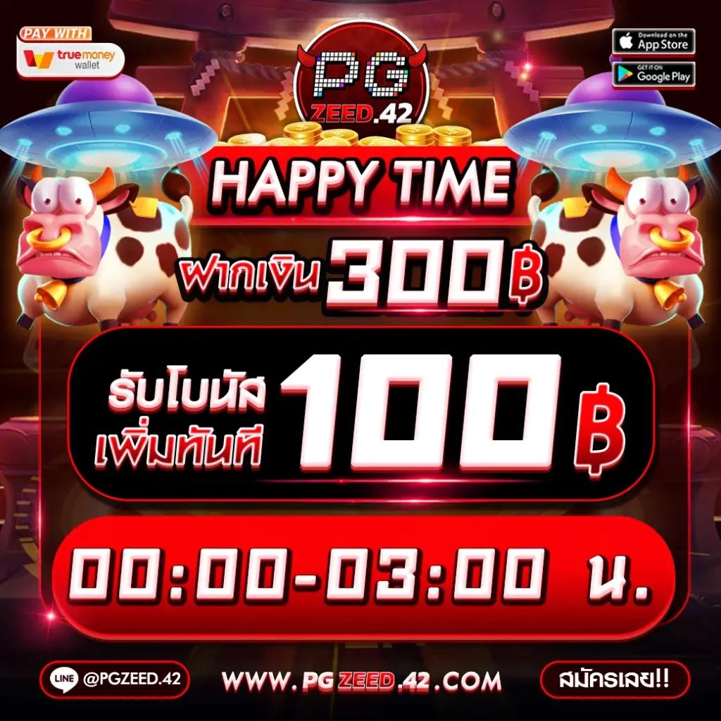 pgslotauto ศูนย์รวมความสนุก สล็อตเว็บตรง แตกง่าย ได้เงินจริง