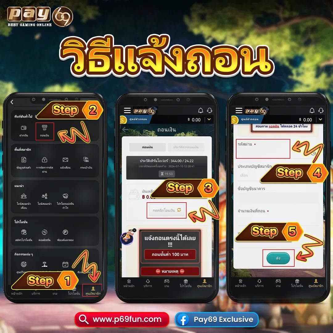 pgzeed999 คาสิโนออนไลน์อันดับหนึ่ง พร้อมโปรใหม่ล่าสุดในไทย