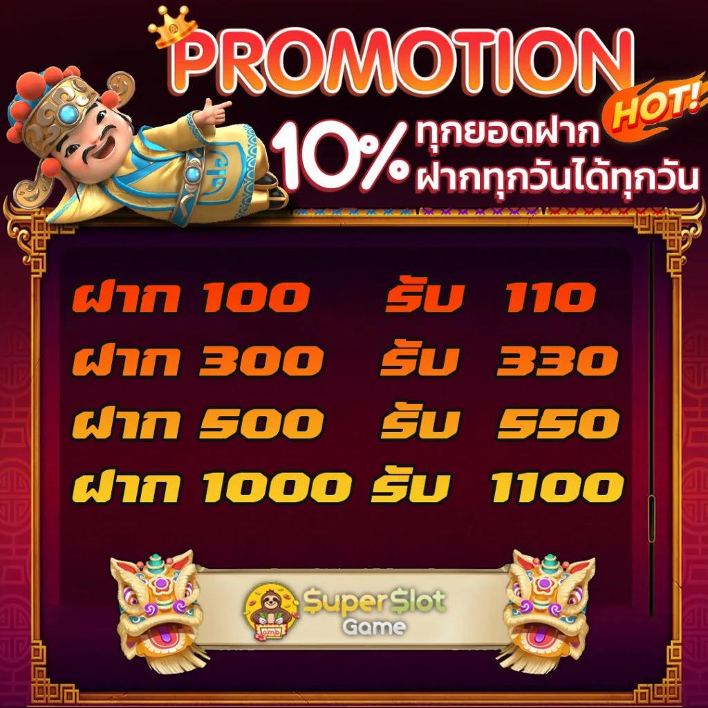pgสล็อต168 เว็บตรงฝากถอนไม่มีขั้นต่ำ เปิดประสบการณ์ใหม่ในเกมสล็อตล่าสุด