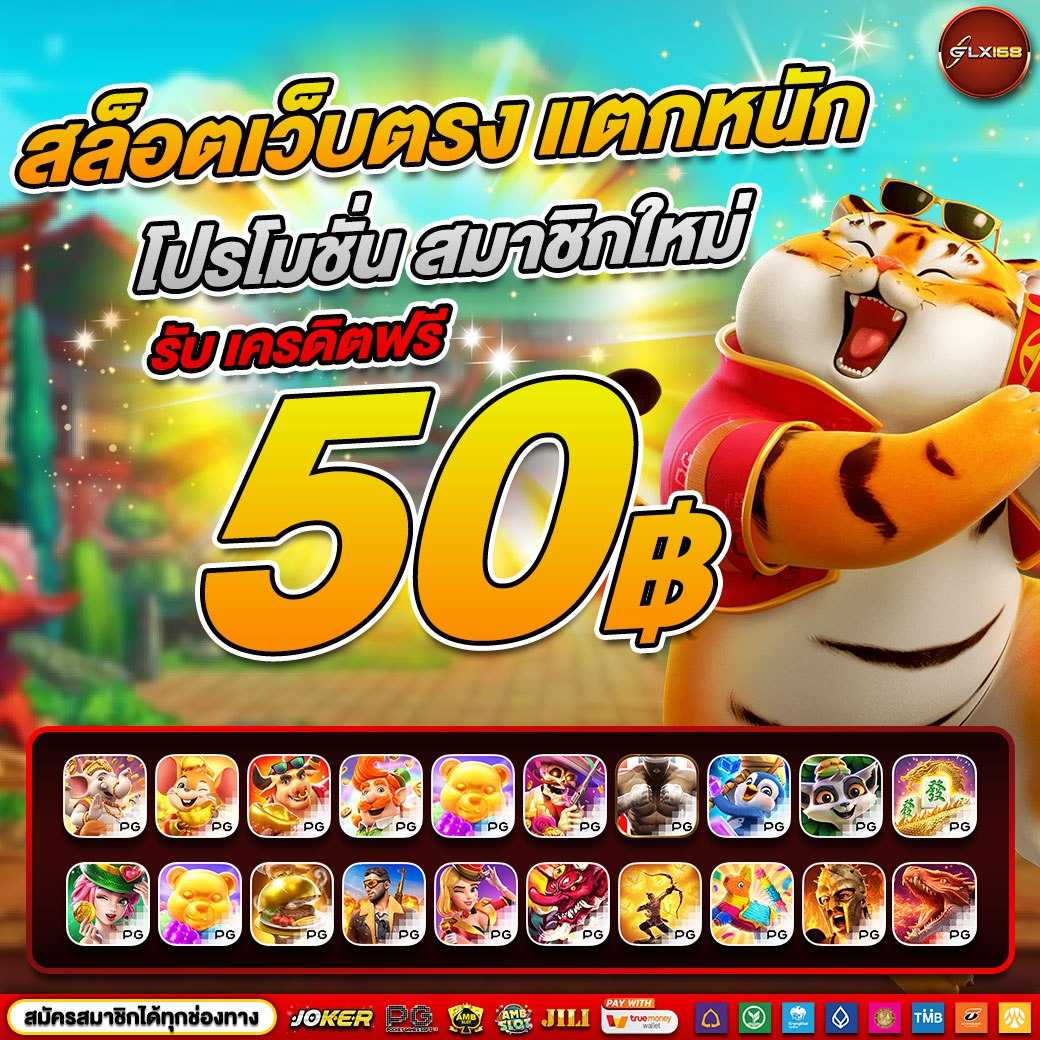 pgสล็อต42 เว็บตรงสล็อตล่าสุด เล่นง่าย ปลอดภัย อันดับ 1 ในไทย