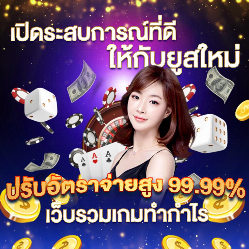 pgสล็อตเว็บตรง สล็อตแตกง่าย รองรับทรูวอเลท ระบบปลอดภัย 100%