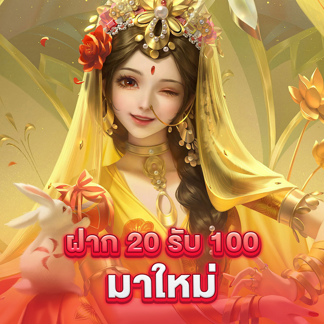 pgเครดิตฟรี50 ยืนยันเบอร์ สมัครง่าย รับทันที โปรโมชั่นสุดคุ้ม