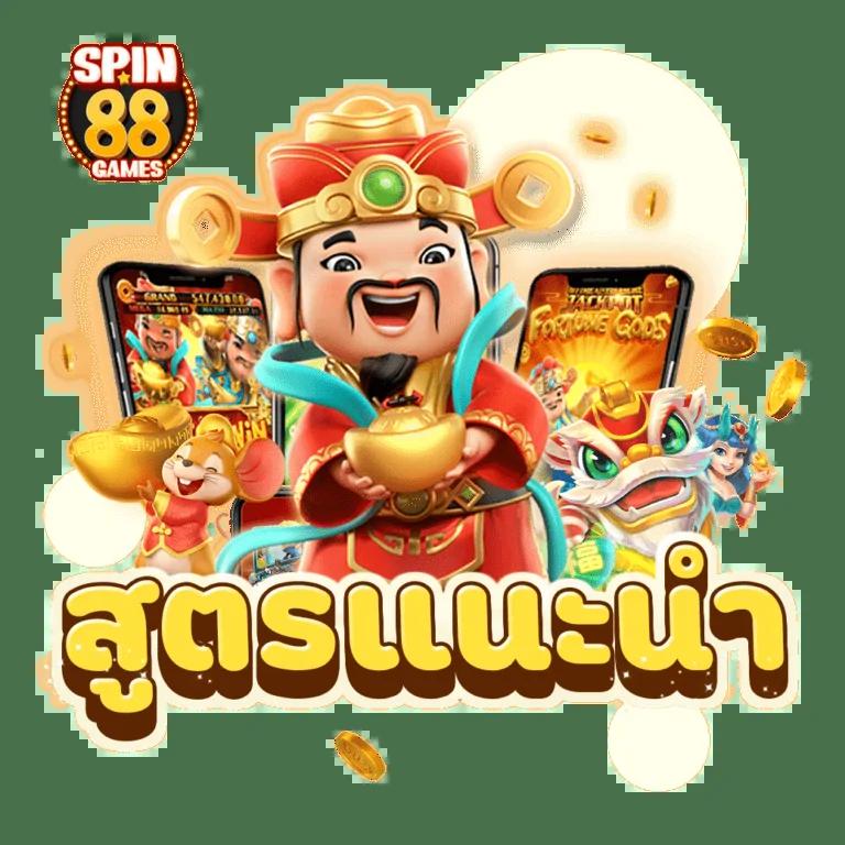 pk999 slot คาสิโนใหม่ล่าสุด พร้อมโปรโมชั่นแรงในไทย 2024