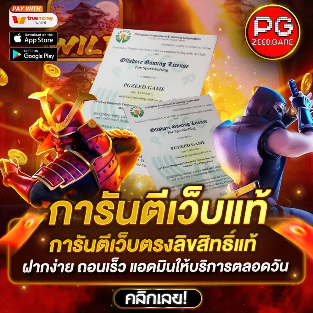 pkc4 สล็อต แพลตฟอร์มเกมคาสิโนออนไลน์ยอดนิยม 2023