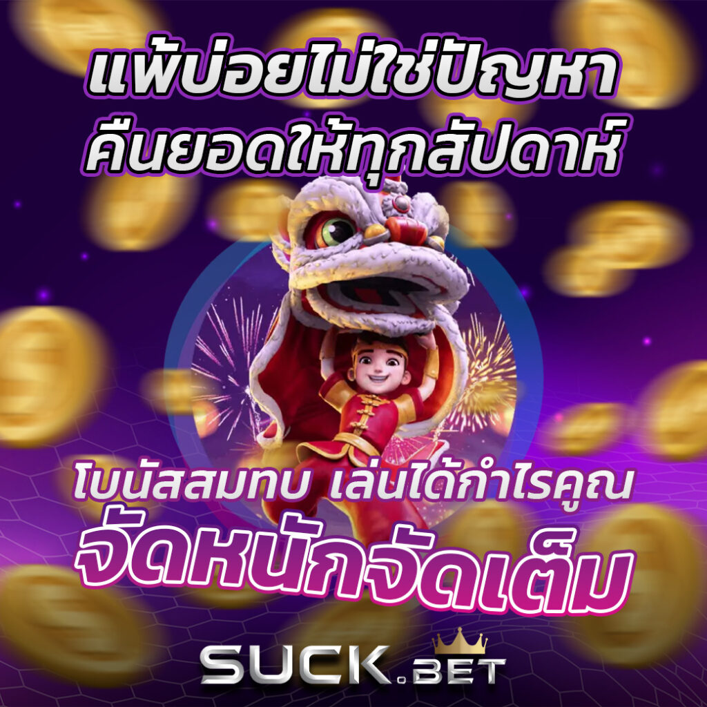 popslot คาสิโนชั้นนำกับเกมสุดฮิต เล่นง่ายได้เงินจริงมั่นใจในทุกวินาที