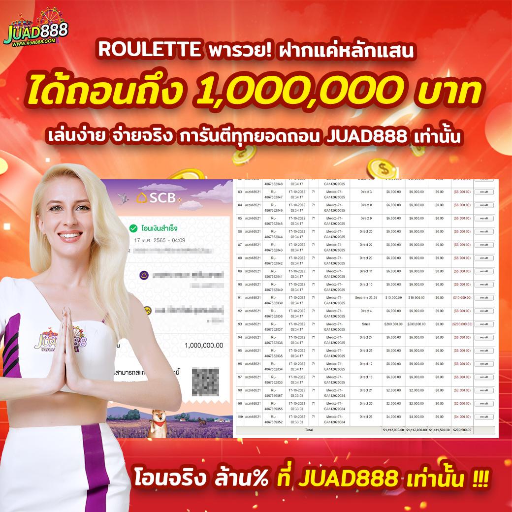 psg777 เว็บเดิมพันออนไลน์ยอดนิยม เล่นง่าย จ่ายจริง มาตรฐานสูง