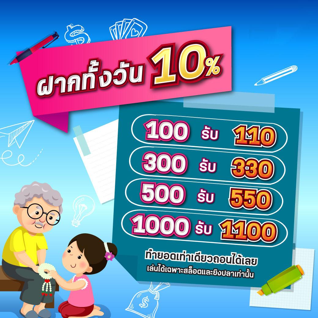 psg wallet เว็บแทงบอลออนไลน์ อันดับ 1 พร้อมโปรโมชั่นสุดคุ้ม