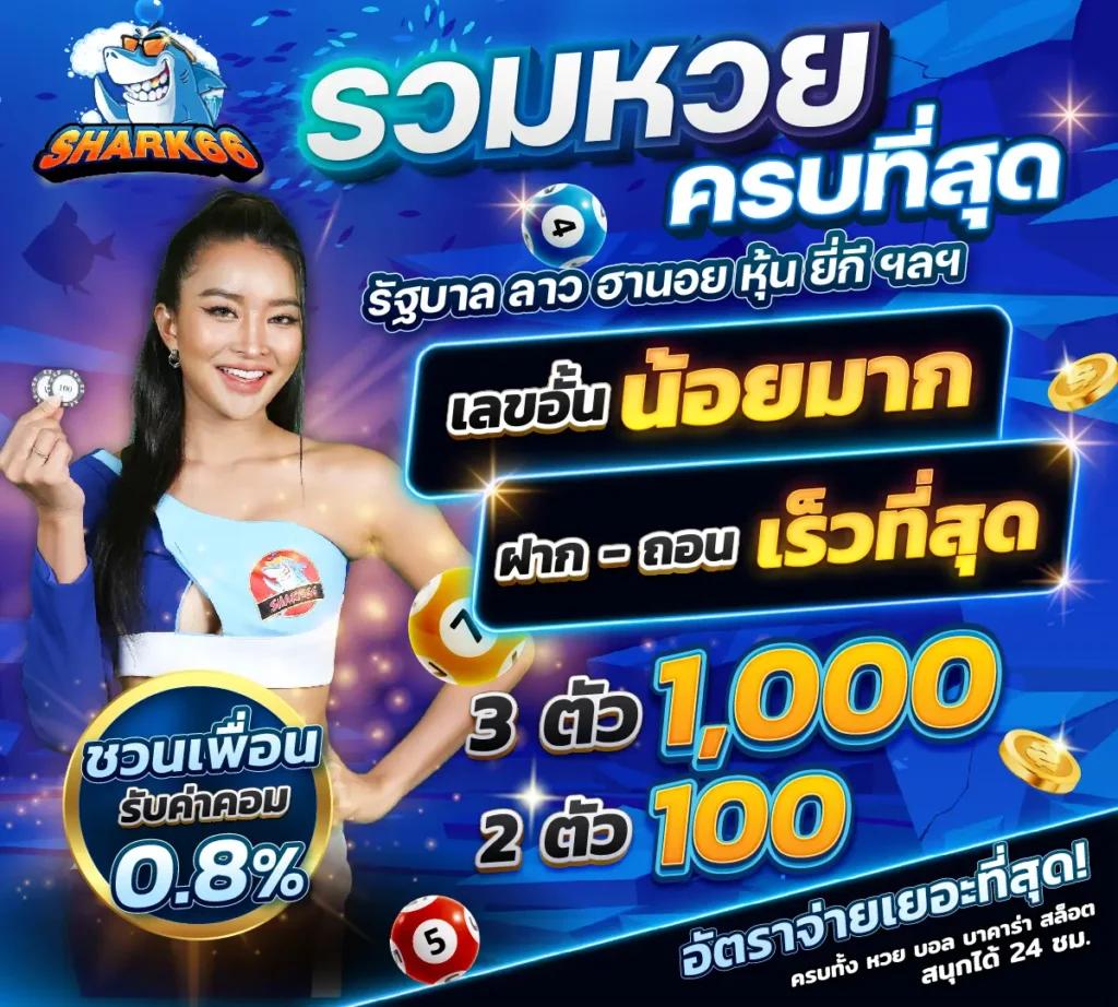 pung999plus คาสิโนสุดฮิต ศูนย์รวมเกม บริการทันใจ 2024