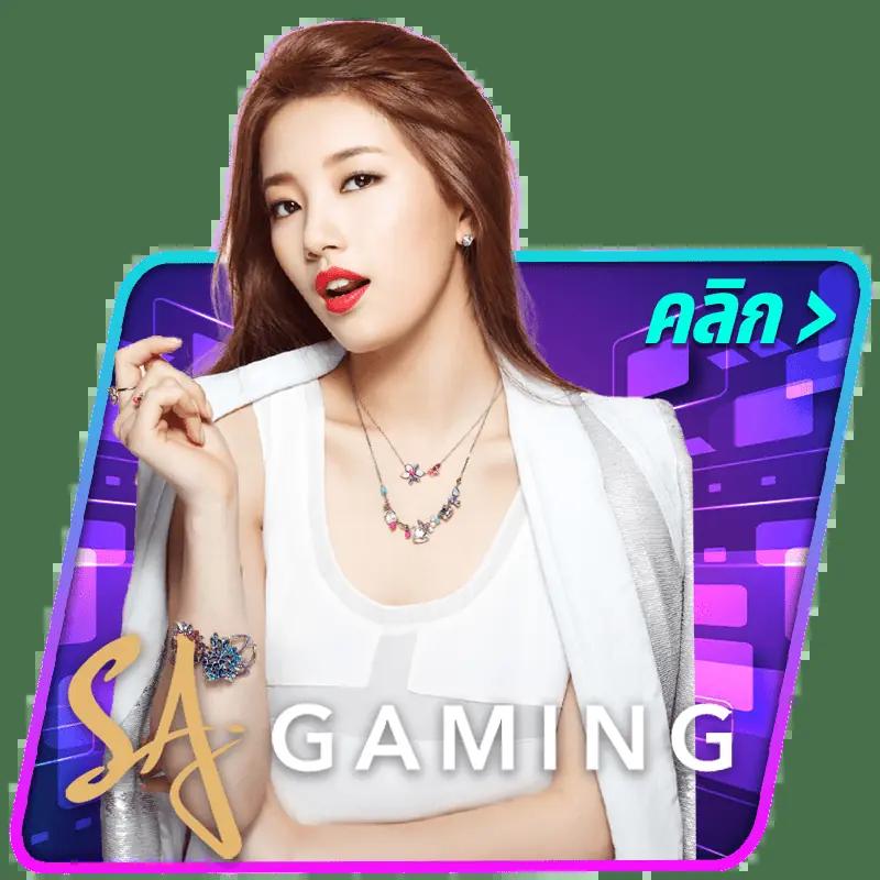 pungปัง888 แพลตฟอร์มคาสิโนยอดนิยม บริการทันสมัย ปลอดภัยสูงสุด