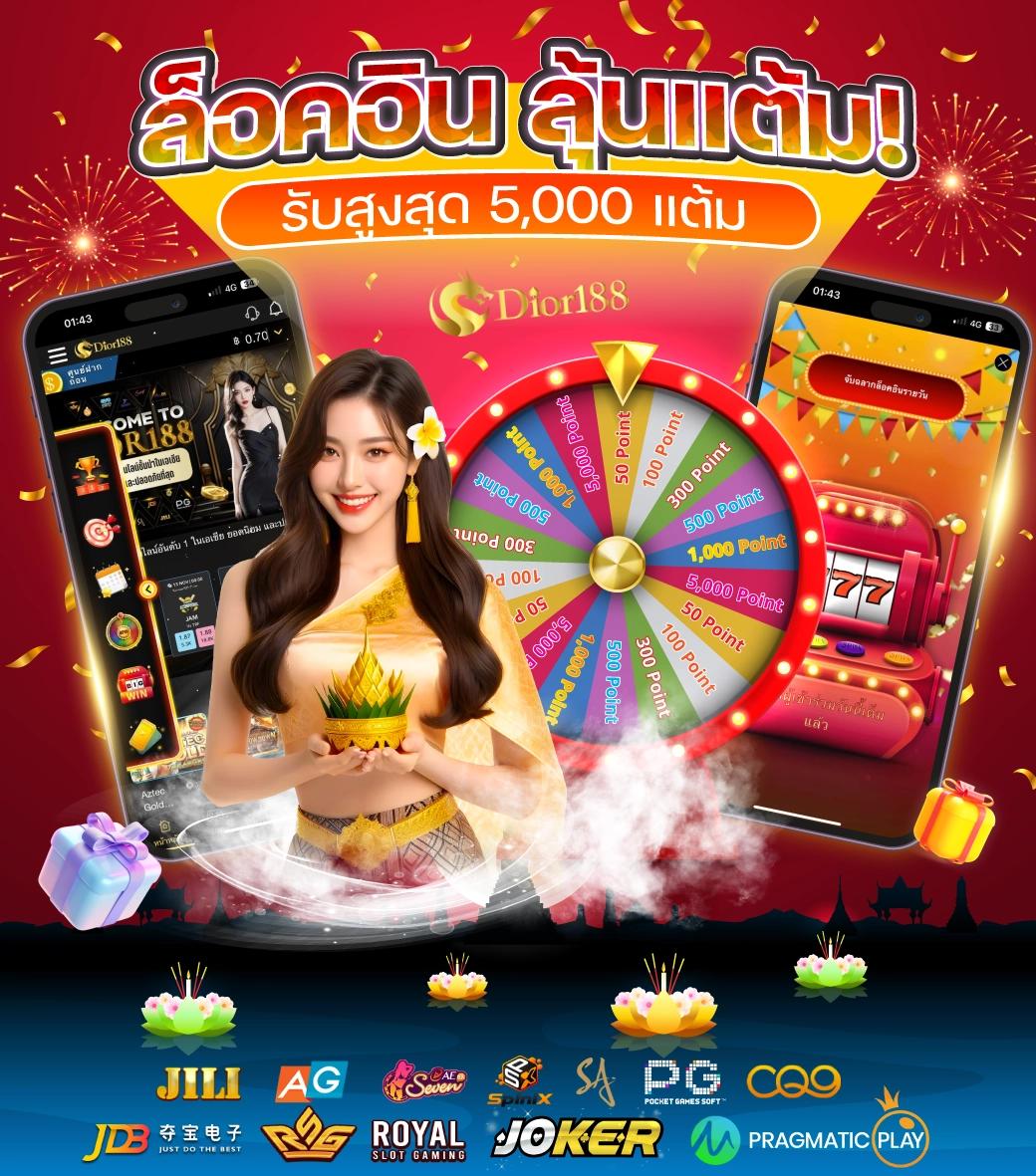 pxj ทางเข้า เว็บตรง มั่นใจในบริการเกมยอดนิยม 2024