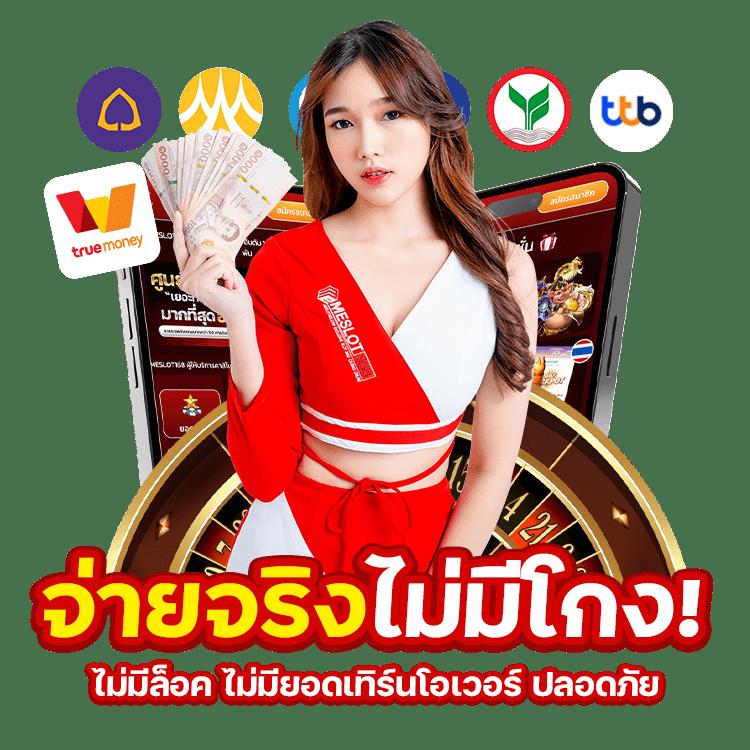 rab023 คาสิโนออนไลน์เปิดใหม่ของแท้ เดิมพันหลากหลาย ทันสมัยที่สุด