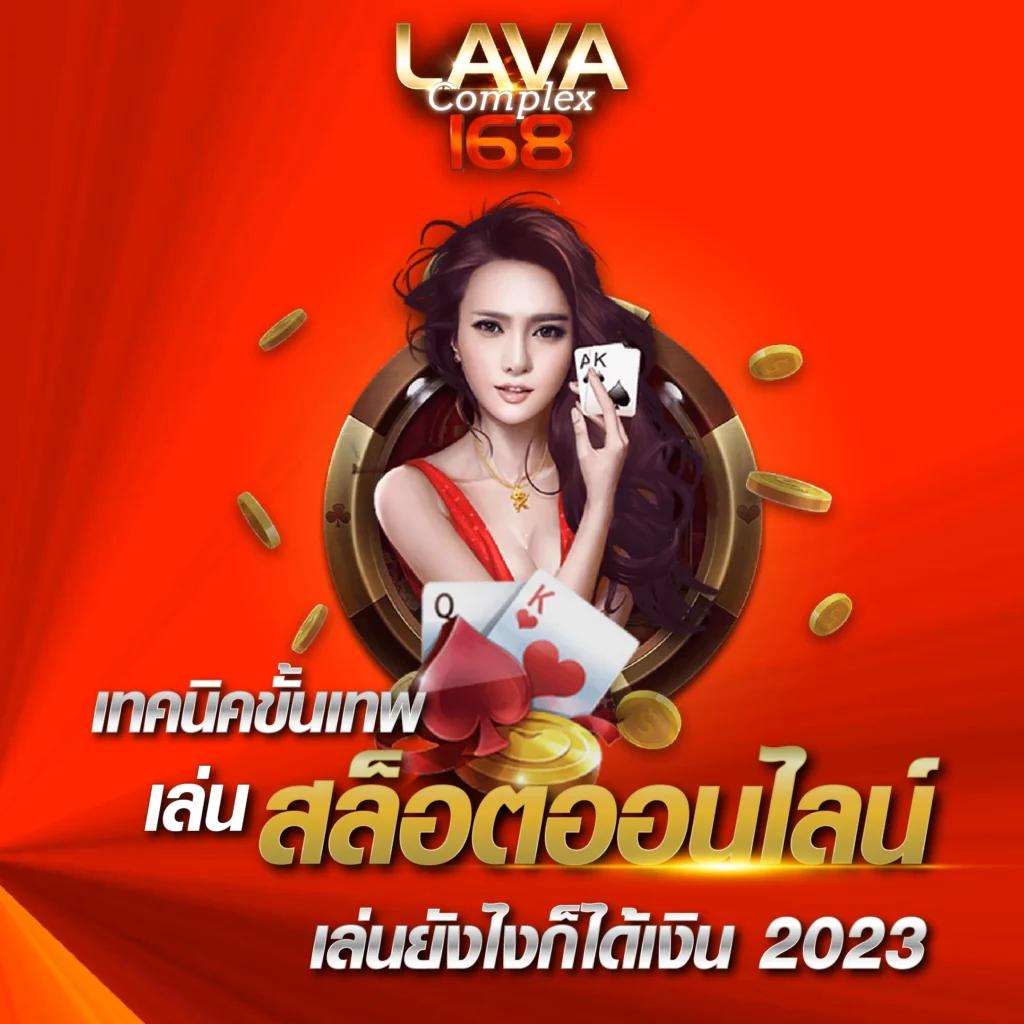 raptor 888 เว็บตรงครบวงจร มาตรฐานสากล ทางเข้าใหม่ล่าสุด