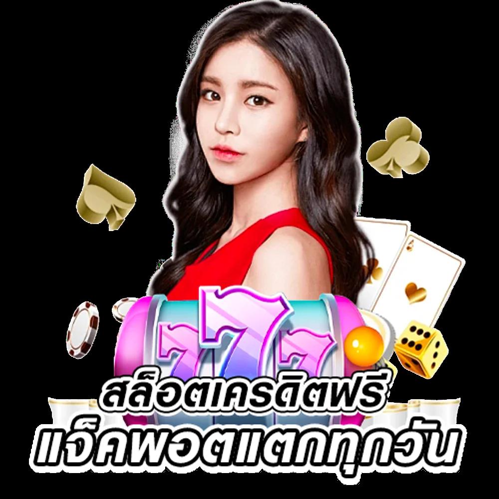rcg999 คาสิโนออนไลน์อันดับหนึ่ง เล่นง่าย กำไรไม่จำกัด