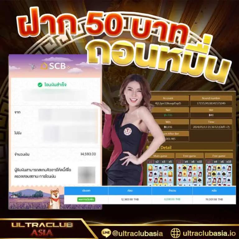reel777 คาสิโนออนไลน์ กำไรง่าย ระบบทันสมัย มั่นคงปลอดภัย