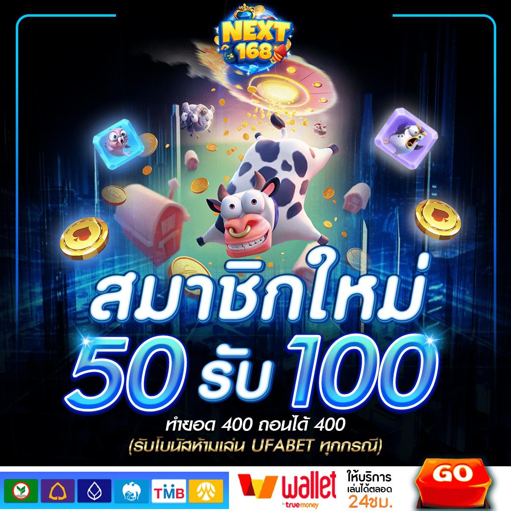 register เครดิต ฟรี 188 ล่าสุด เล่นง่าย ถอนเร็วและปลอดภัยในคาสิโนออนไลน์