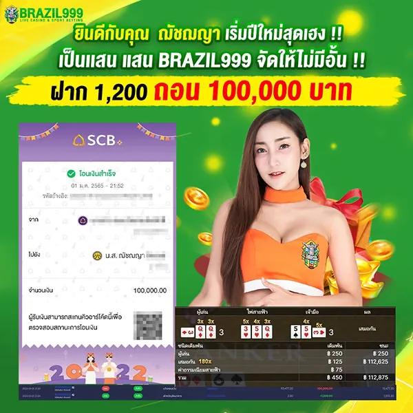 rich88 slot คาสิโนใหม่ล่าสุด พร้อมโปรโมชั่นสุดคุ้มในไทย