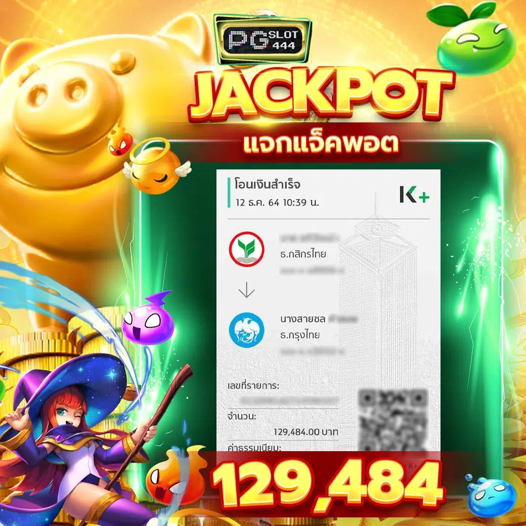 rich88 คาสิโนออนไลน์รวบรวมเกมสล็อตและเกมคุณภาพสูงยอดนิยมที่สุดในไทย