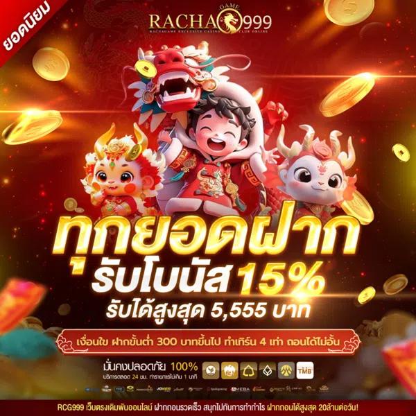 rich89bet เว็บตรงปลอดภัย มาตรฐานสากล เล่นง่ายเงินจริง