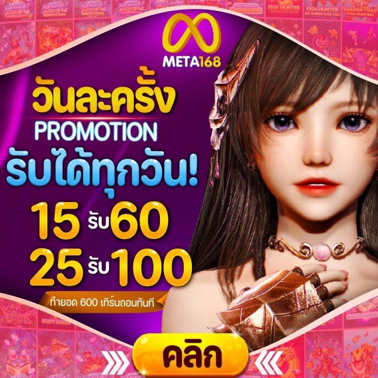 riches666pg คาสิโนออนไลน์เกมใหม่ล่าสุด ยอดนิยมในประเทศไทย