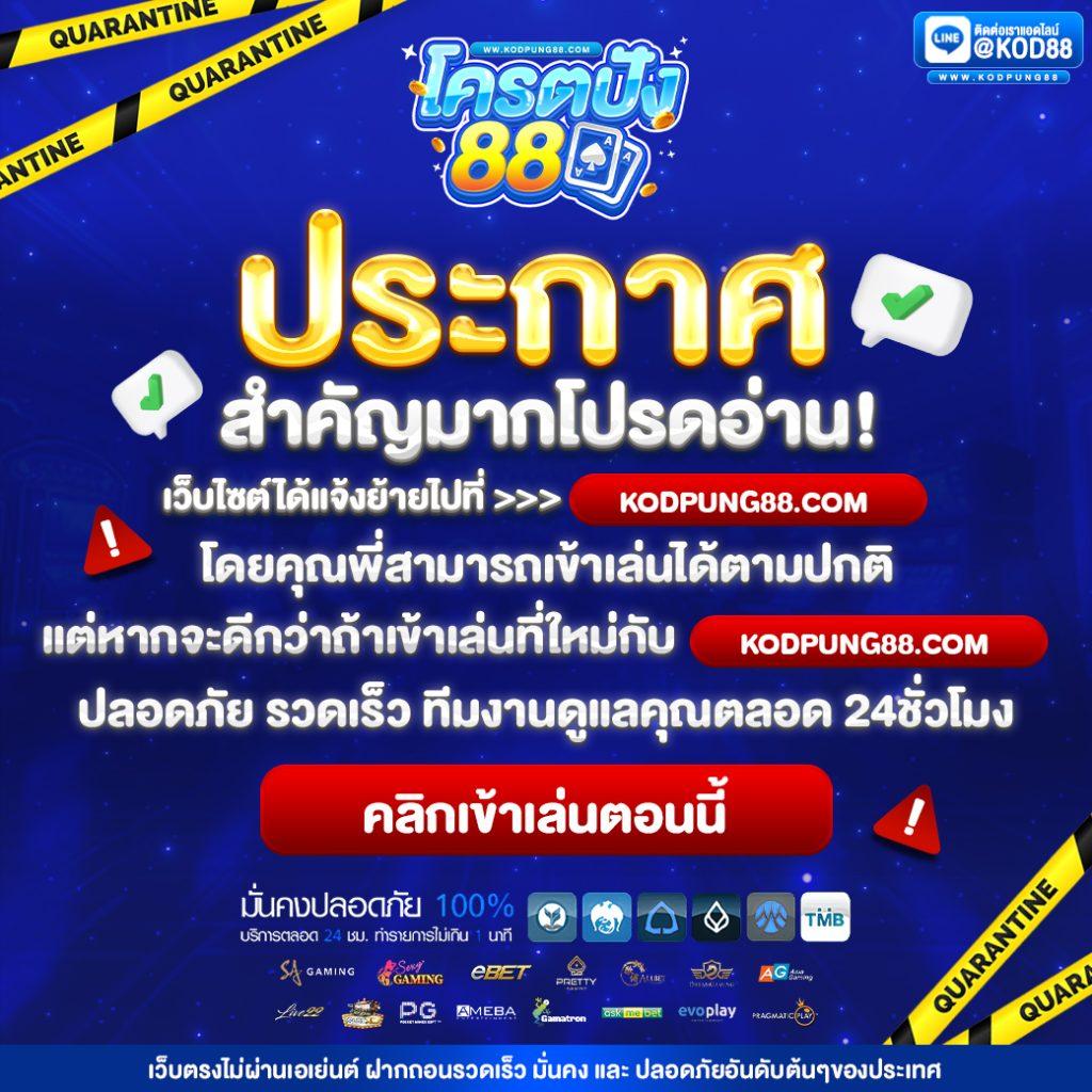 rw24 slot เว็บคาสิโนน้องใหม่ รวมสล็อตออนไลน์ยอดนิยมแห่งปี