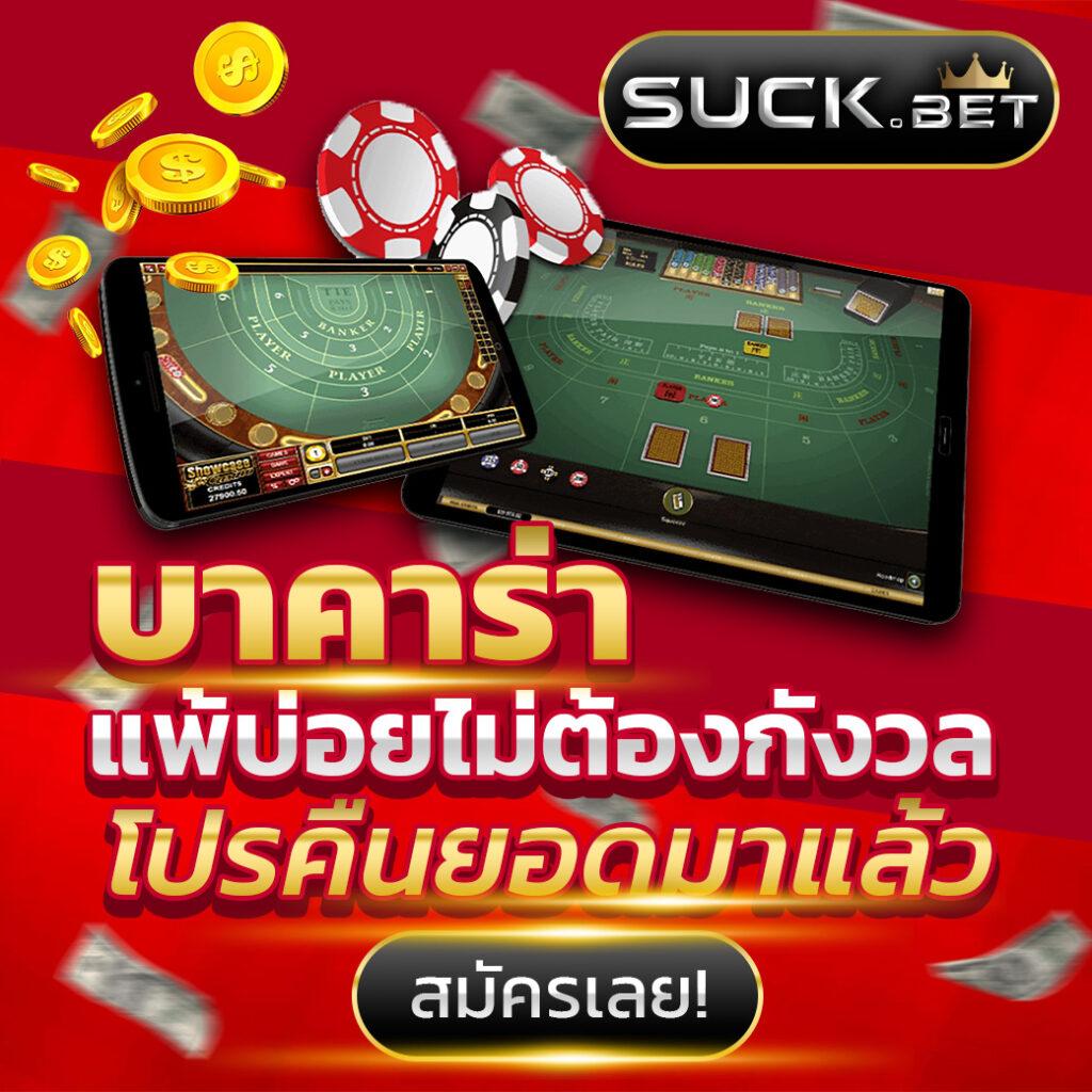 sa168vip คาสิโนออนไลน์อันดับหนึ่ง สมัครฟรี ไม่มีขั้นต่ำ ล่าสุด2024