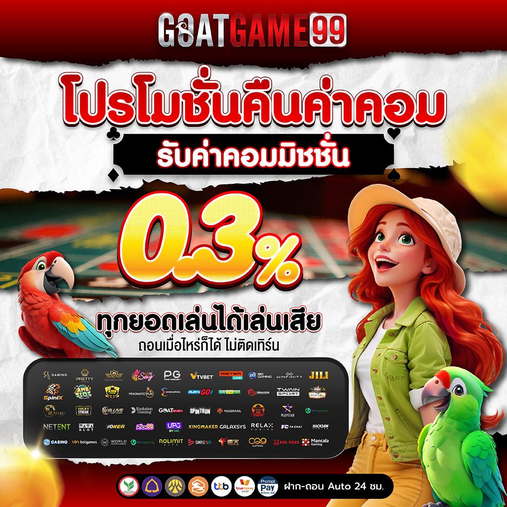 sabai999 เว็บสล็อต ระบบออโต้ ฝากถอนง่ายมากขึ้นที่สุด
