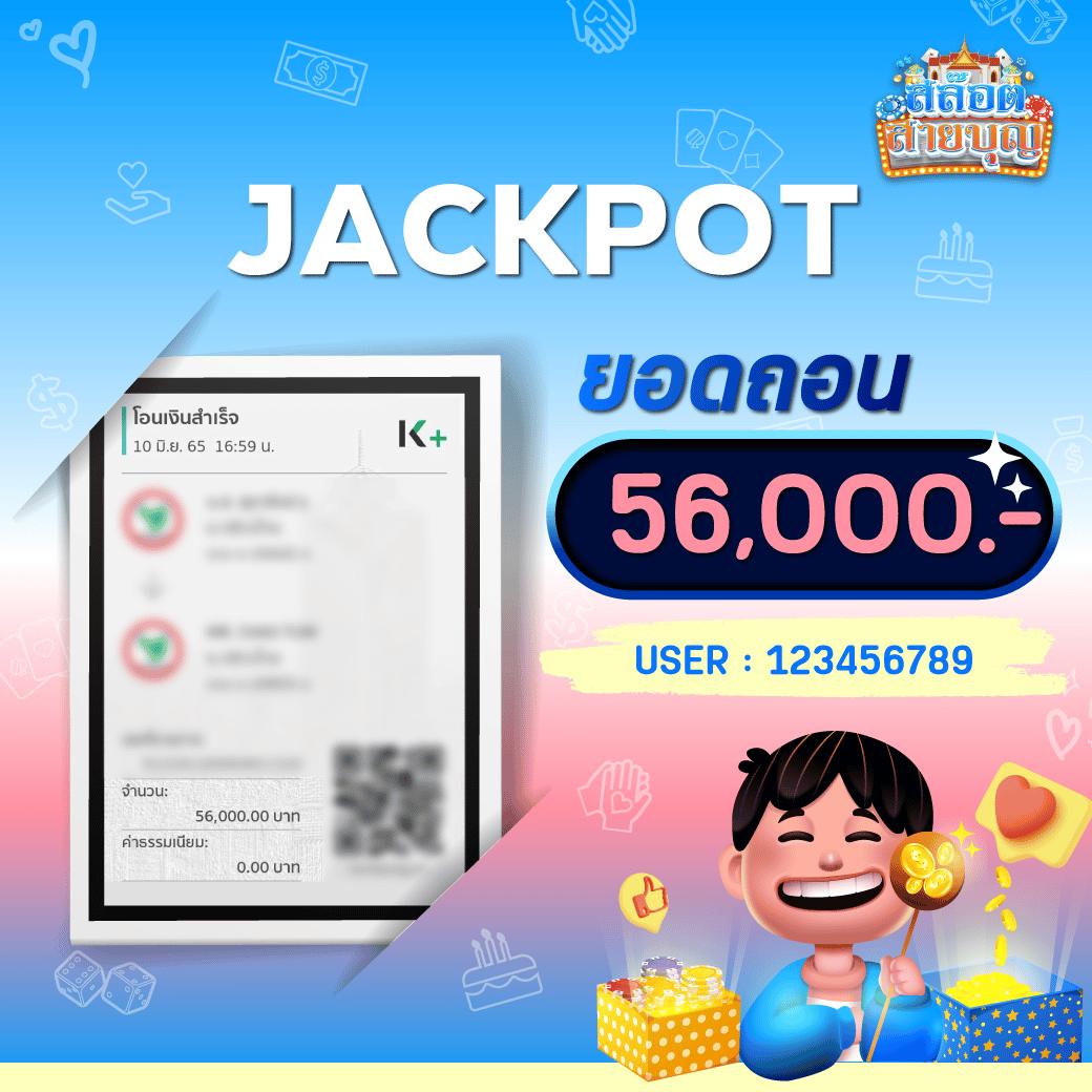 [sbotop แพลตฟอร์มเกมยอดนิยม สมัครวันนี้ โบนัสลุ้นเต็มที่]