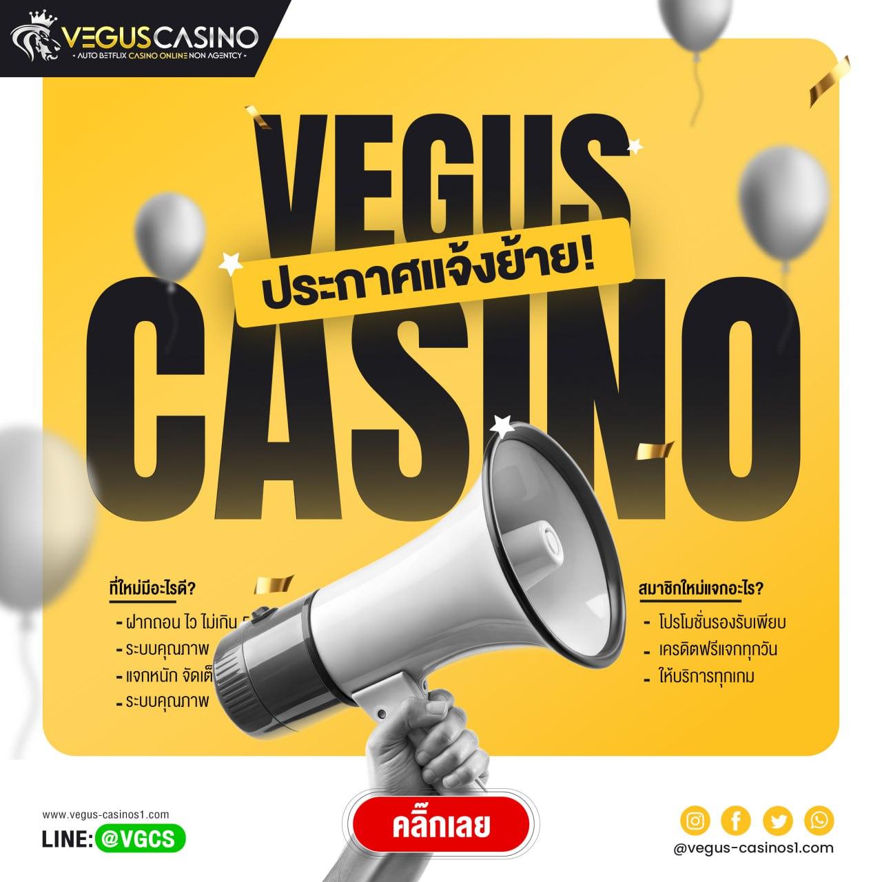 score 22 คาสิโนออนไลน์อันดับหนึ่ง โปรโมชั่นสุดปัง รับเงินจริงง่ายๆ