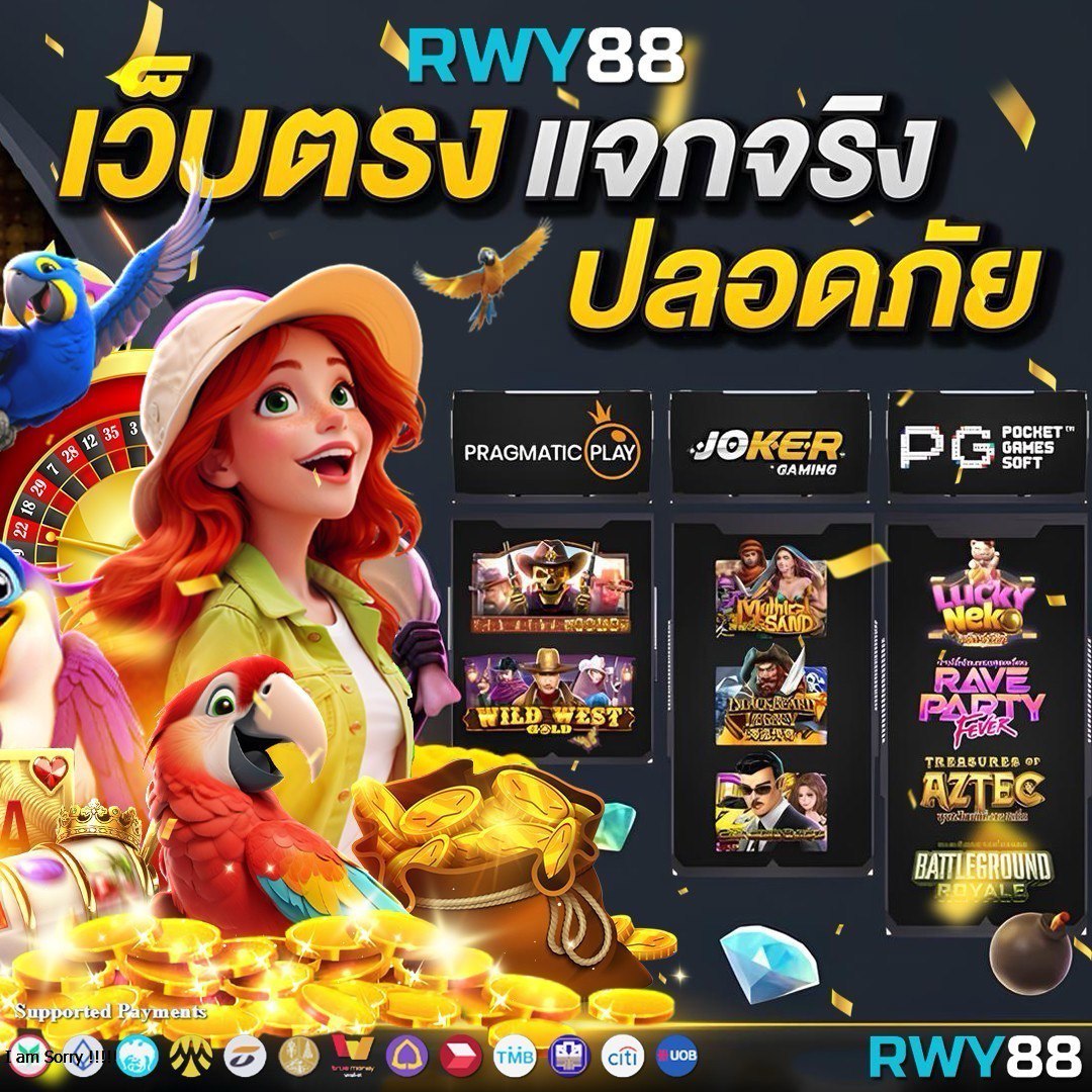 sedthee1688 เว็บพนันสนุกสุดมันส์ อัปเดตเกมใหม่ล่าสุด 2024