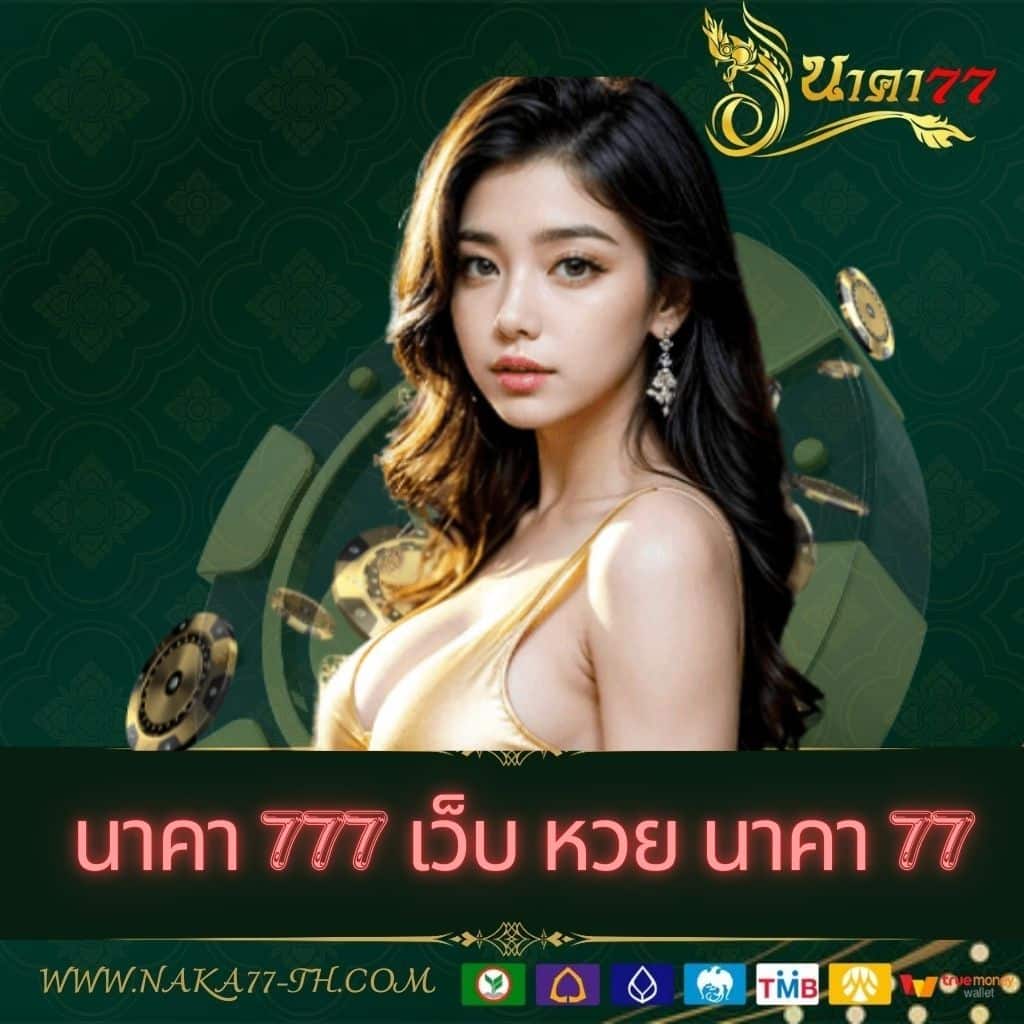 shark66 คาสิโนออนไลน์อันดับหนึ่ง ระบบทันสมัย โบนัสสุดคุ้ม