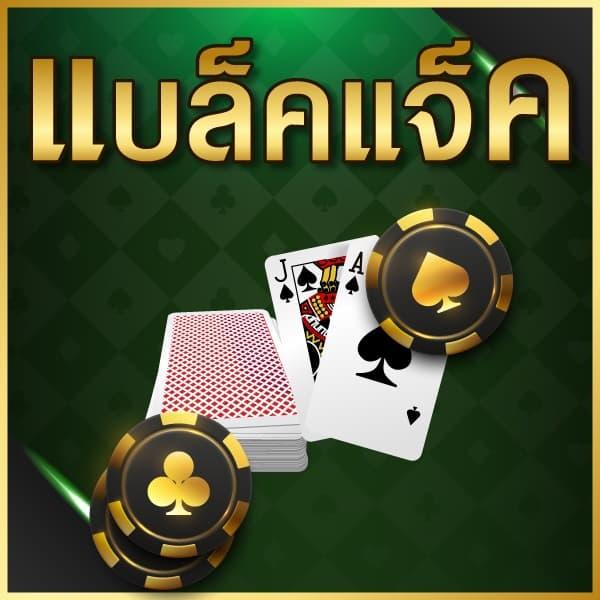 siam855 ค่ายคาสิโนออนไลน์อันดับ 1 มั่นคงและทันสมัยที่สุดในไทย