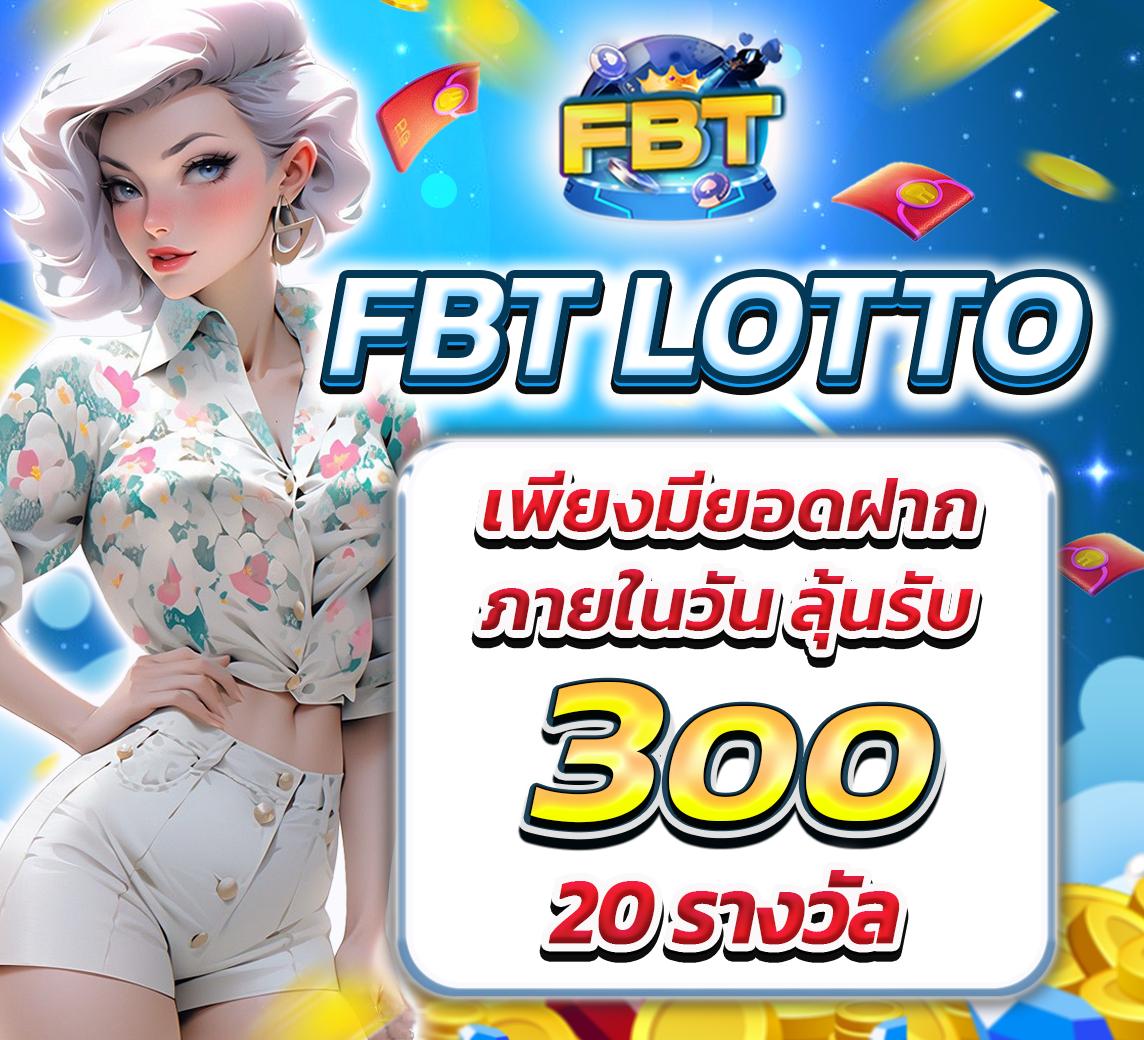 slot1688 แจกเครดิต ฟรี 100 เล่นง่าย เริ่มเดิมพันทันที