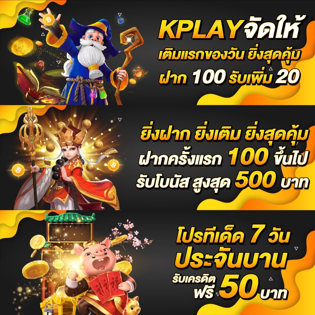 slot191 คาสิโนเว็บใหญ่ มั่นใจ ปลอดภัย จ่ายจริง ไม่มีขั้นต่ำ