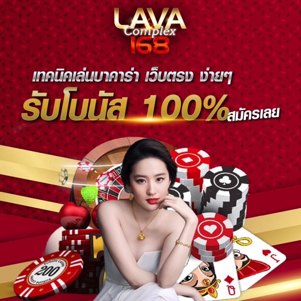 slot4u คาสิโนออนไลน์คุณภาพสูง ลุ้นรางวัลครบจบในเว็บเดียว