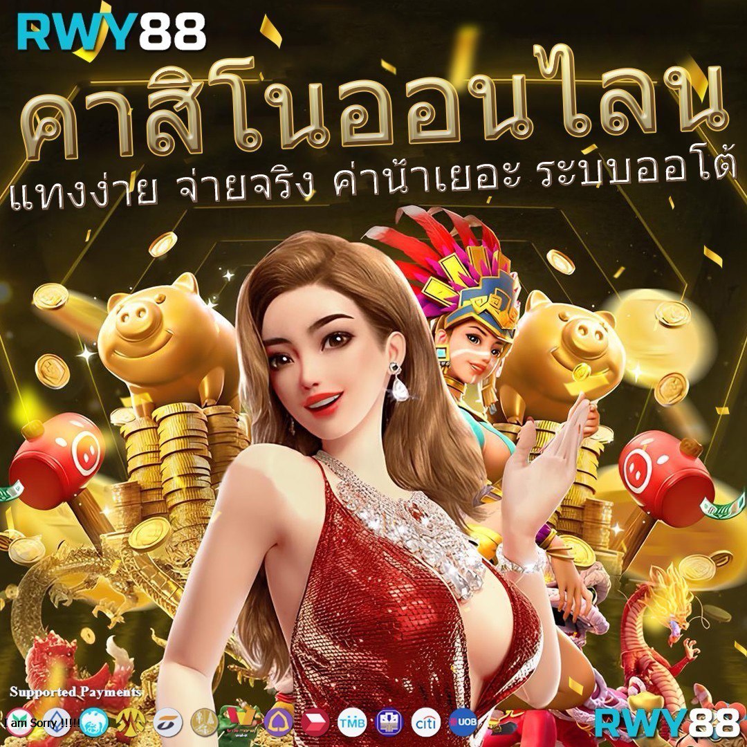 slot911th คาสิโนออนไลน์แห่งใหม่ รวมเกมสล็อตโบนัสฟรี 2024