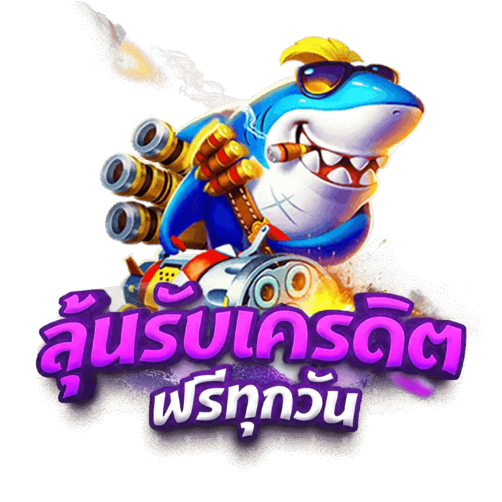 slot99 คาสิโนใหม่ล่าสุด รวมเกมฮิตแจกโบนัสทุกวัน