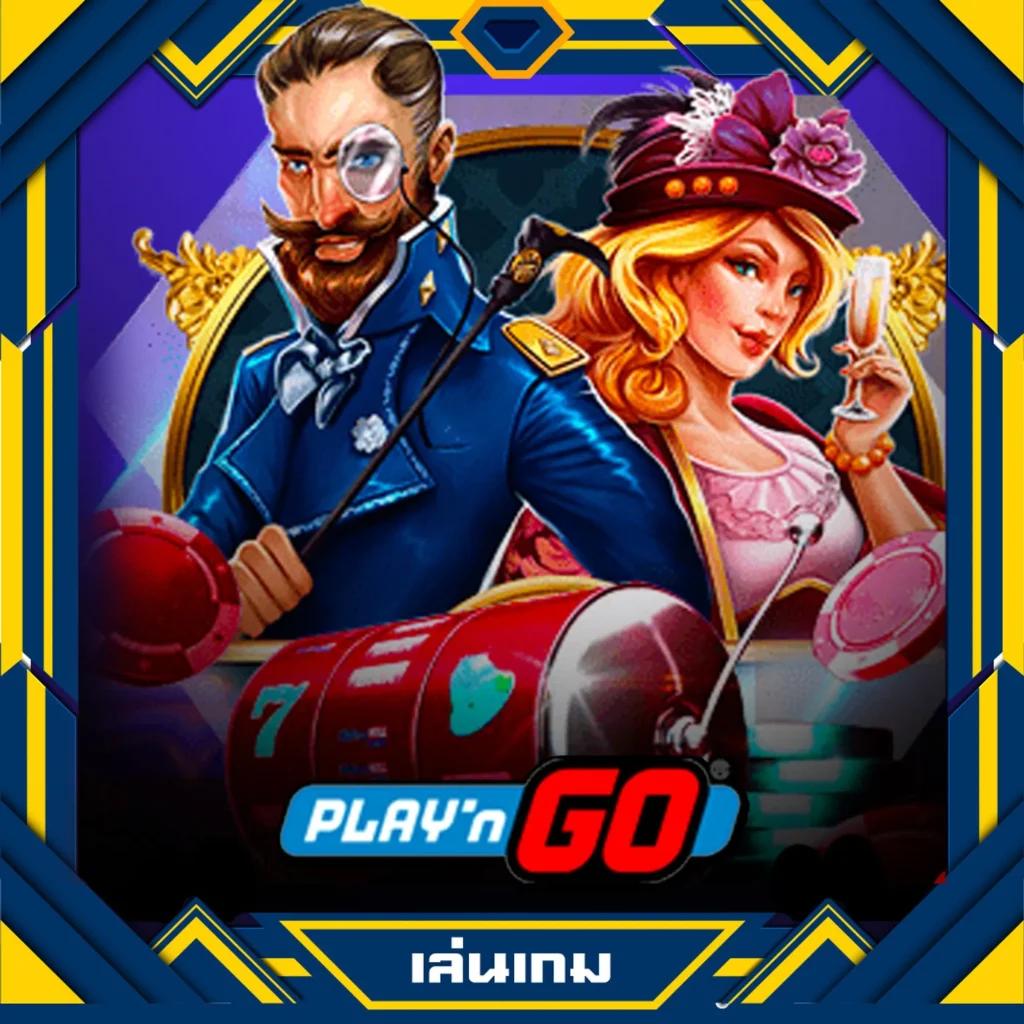 slot demo pg เว็บสล็อตสุดฮิต รองรับทุกความสนุกสนาน