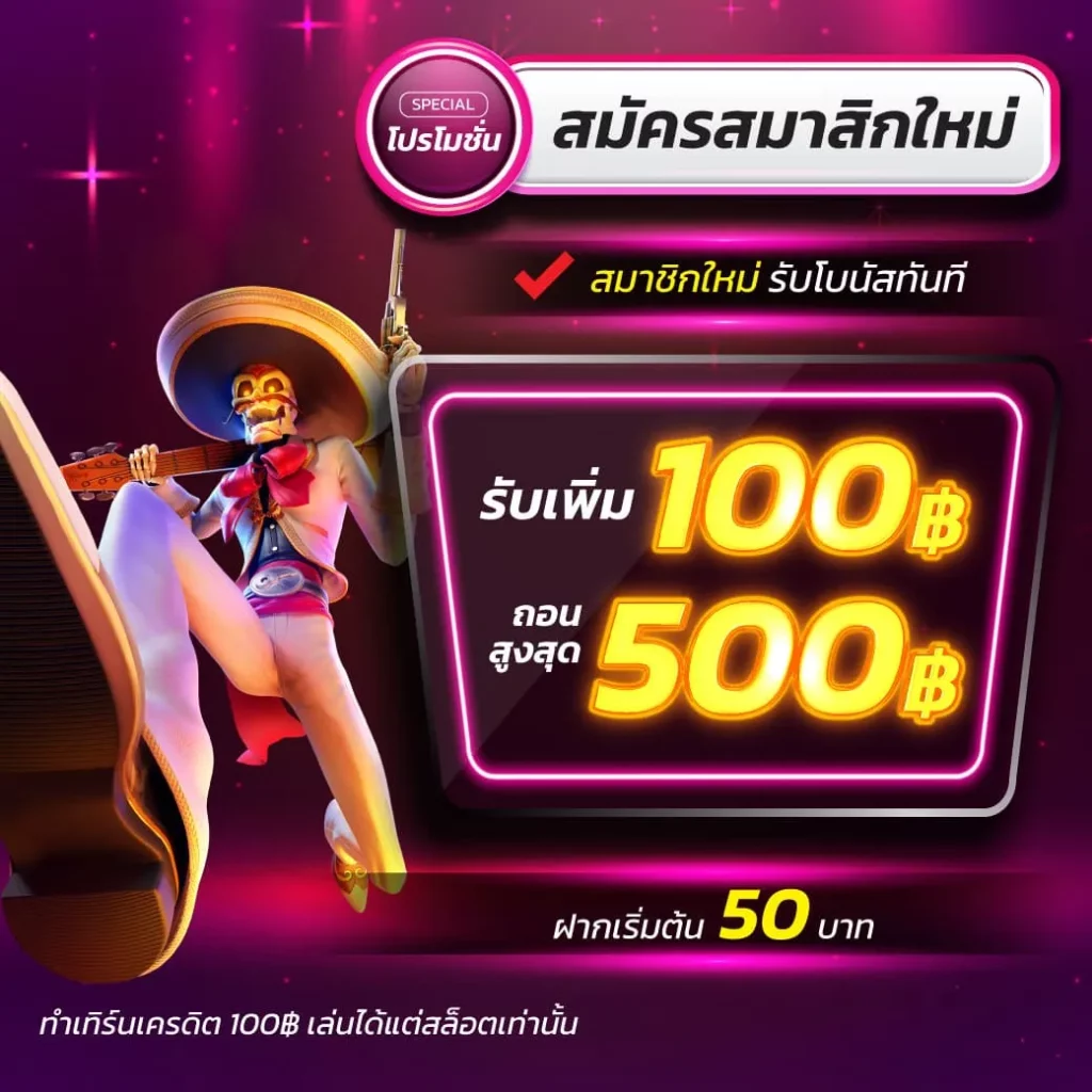 slot pk789 แพลตฟอร์มเดิมพันเกมอันดับหนึ่งของไทย 2024