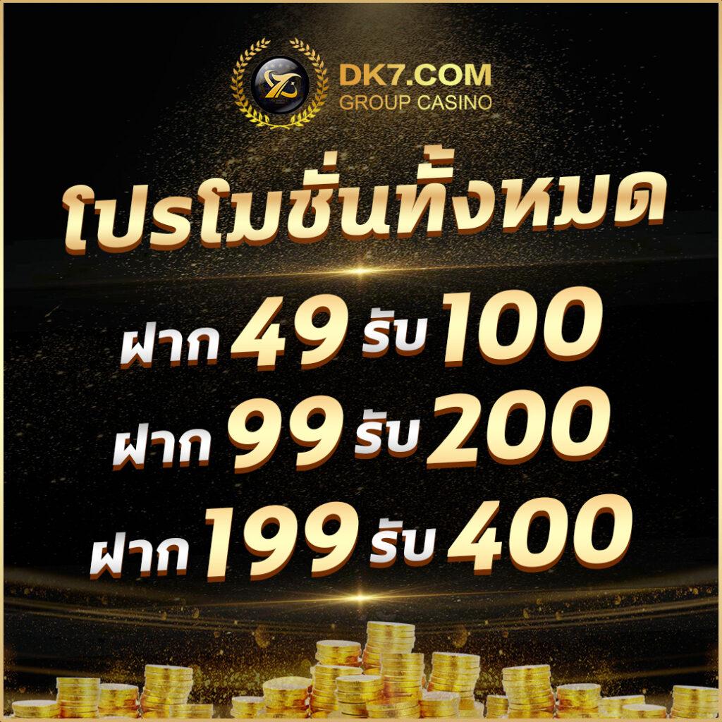 slotup77 แบรนด์คาสิโนออนไลน์ชั้นนำ พร้อมโปรโมชั่นล่าสุด 2024