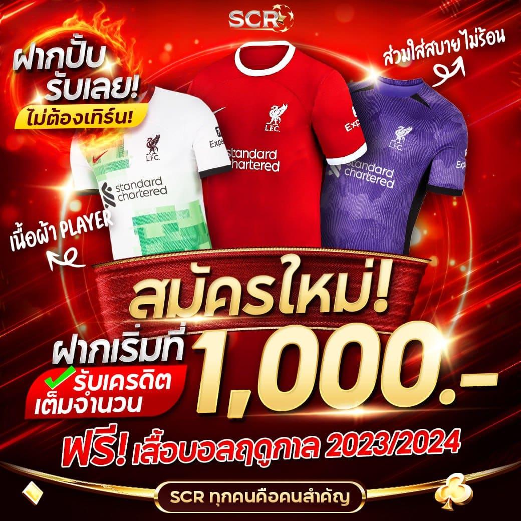 soza สล็อต เว็บตรงไม่ผ่านเอเย่นต์ แตกง่าย พร้อมเครดิตฟรี 2024