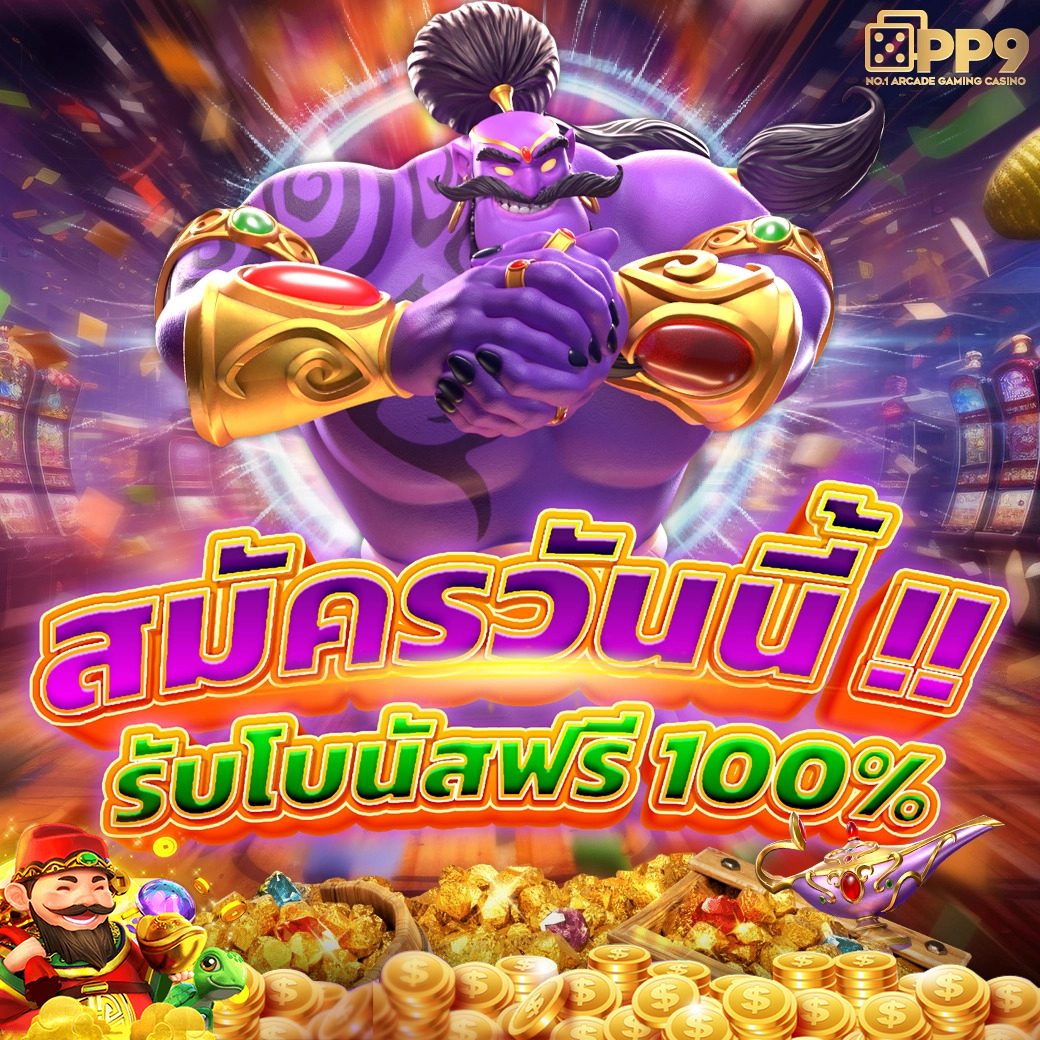 space 789 สล็อต เว็บตรงไม่ผ่านเอเย่นต์ แตกง่าย จ่ายจริง