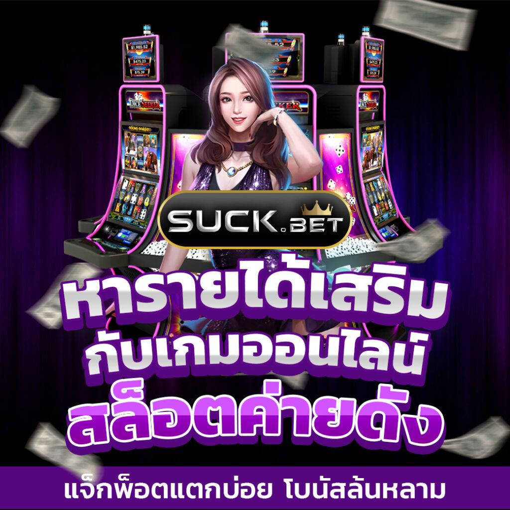 spin free คาสิโนทันสมัย มาตรฐานระดับโลก ฟรีเครดิตและโปรโมชั่นสู色